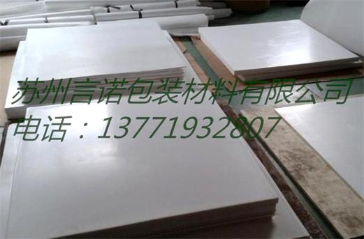 聚四氟乙烯模压板