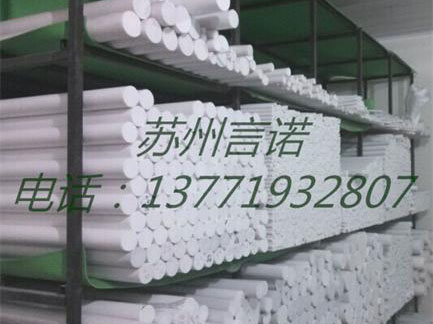 聚四氟乙烯棒