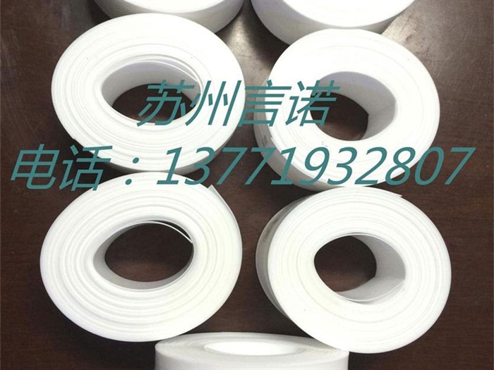 聚四氟乙烯薄板