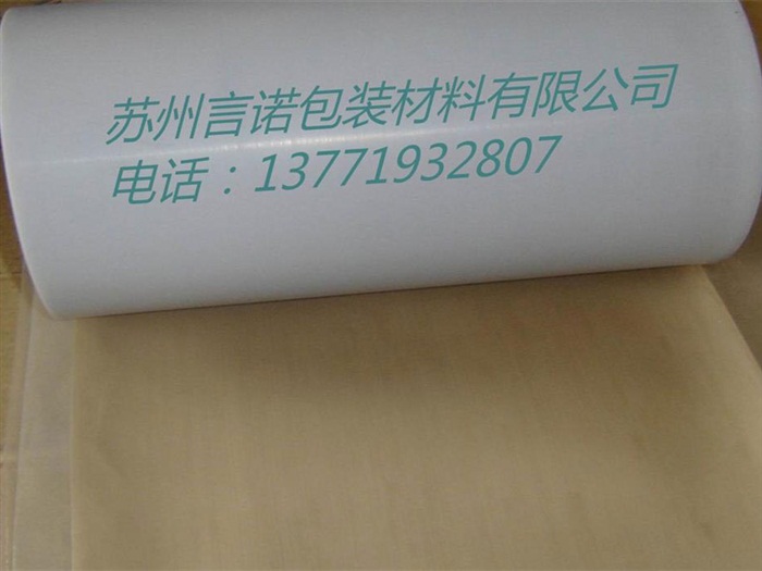 聚四氟乙烯薄膜