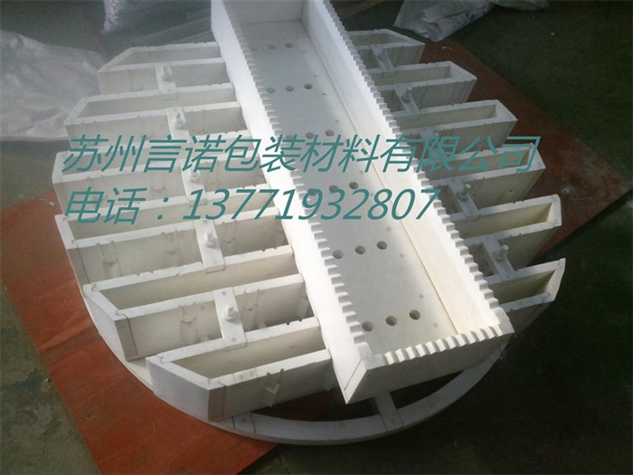 聚四氟乙烯大型加工件