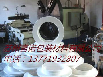 聚四氟乙烯大型加工件