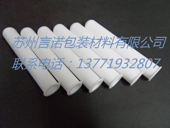 聚四氟乙烯加工件